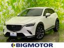 マツダ ＣＸ－３ ２０Ｓ　Ｌパッケージ　保証書／純正　ＳＤナビ／...