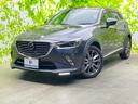 ＣＸ－３ ４ＷＤ　ＸＤノーブルブラウン　純正　ＳＤナビ／衝突安全装置／シートヒーター／車線逸脱防止支援システム／シート　合皮／パーキングアシスト　バックガイド／ヘッドランプ　ＨＩＤ／Ｂｌｕｅｔｏｏｔｈ接続／ＥＴＣ　衝突被害軽減システム（1枚目）