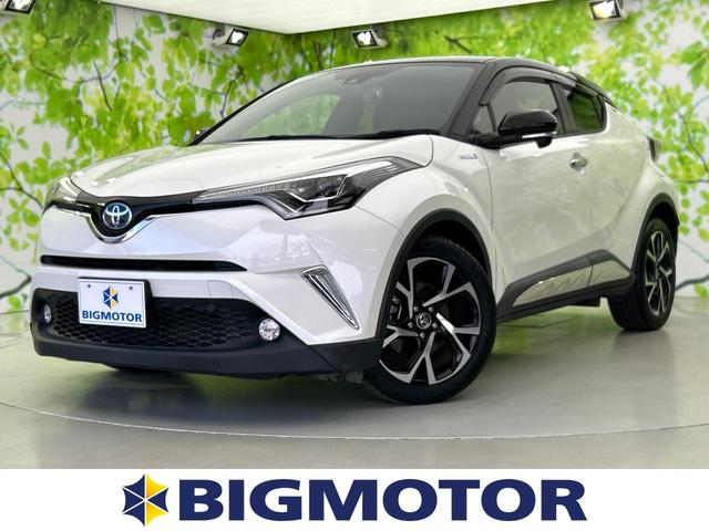 トヨタ Ｃ－ＨＲ Ｓ　ＬＥＤエディション　保証書／社外　ＳＤナビ／衝突安全装置／車線逸脱防止支援システム／ドライブレコーダー　社外／ヘッドランプ　ＬＥＤ／Ｂｌｕｅｔｏｏｔｈ接続／ＥＴＣ／ＥＢＤ付ＡＢＳ／横滑り防止装置／アイドリングストップ