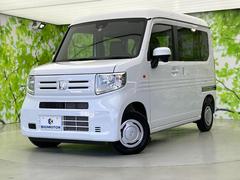 ホンダ　Ｎ−ＶＡＮ　Ｌ　保証書　衝突安全装置　車線逸脱防止支援システム