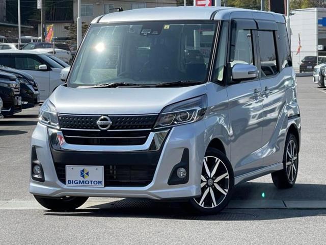 日産 デイズルークス ハイウェイスターＧターボ　純正　ＳＤナビ／衝突安全装置／両側電動スライドドア／パーキングアシスト　バックガイド／ドライブレコーダー　純正／ヘッドランプ　ＬＥＤ／Ｂｌｕｅｔｏｏｔｈ接続／ＥＢＤ付ＡＢＳ　ターボ　バックカメラ