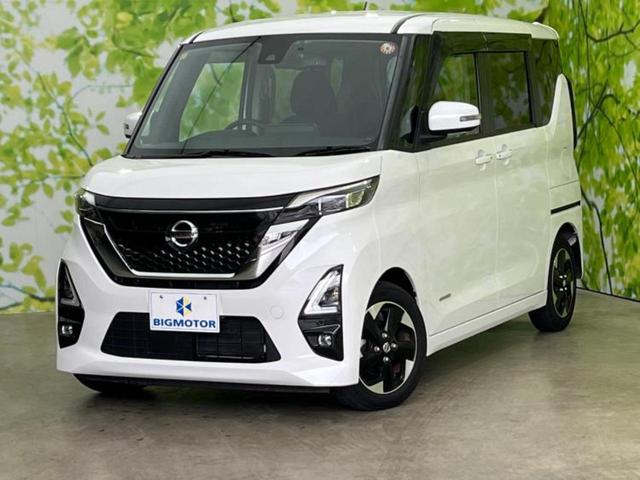 日産 ルークス ハイウェイスターＸプロパイロットエディション　保証書／純正　９インチ　ＳＤナビ／エマージェンシーブレーキ／両側電動スライドドア／全方位モニター／車線逸脱防止支援システム／パーキングアシスト　バックガイド／ドライブレコーダー　純正　全周囲カメラ