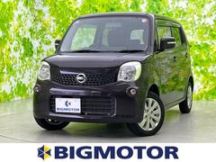 日産　モコ　Ｘ　保証書　純正　ＳＤナビ