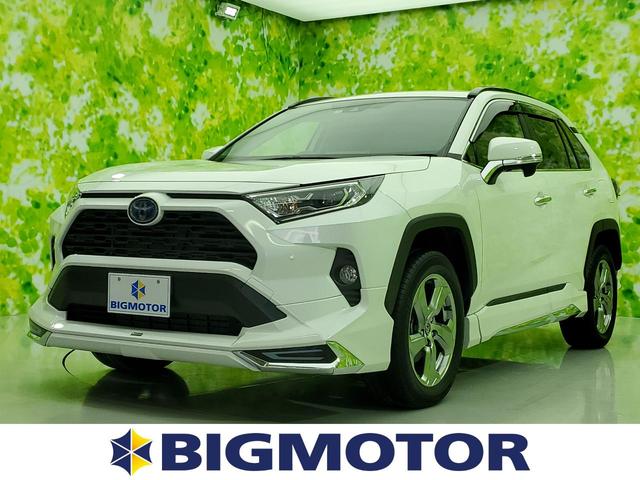 ＲＡＶ４(トヨタ) ハイブリッドＸ　純正エアロ／保証書／純正　９インチ　ＳＤナビ／衝突安全装置／車線逸脱防止支援システム 中古車画像