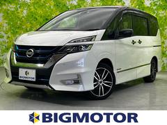 日産　セレナ　ｅパワーハイウェイスターＶ　保証書　純正　９インチ