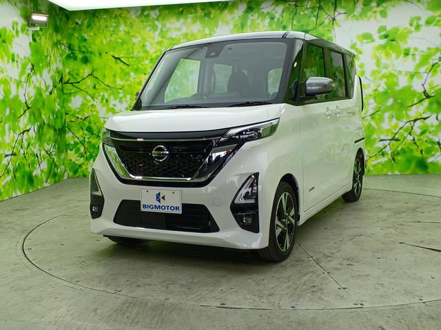 日産 ルークス ハイウェイスターＧターボプロパイロットＥｄ　保証書／純正　９インチ　ＳＤナビ／衝突安全装置／両側電動スライドドア／全方位モニター／車線逸脱防止支援システム／パーキングアシスト　バックガイド／ヘッドランプ　ＬＥＤ　衝突被害軽減システム　ＤＶＤ再生