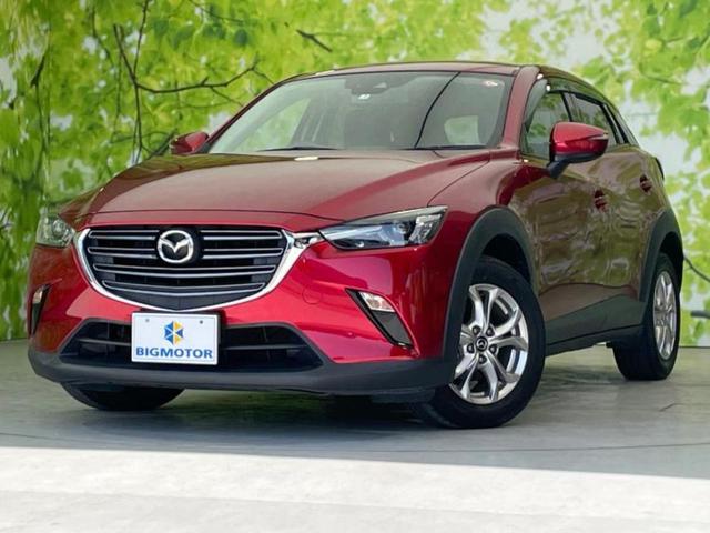 CX-3（マツダ）ＸＤ　保証書／純正　ＳＤナビ／衝突安全装置／車線逸脱防止支援システム／パーキングアシスト　バックガイド／ヘッドランプ　ＬＥＤ／Ｂｌｕｅｔｏｏｔｈ接続／ＥＴＣ／ＥＢＤ付ＡＢＳ／横滑り防止装置　バックカメラ 中古車画像