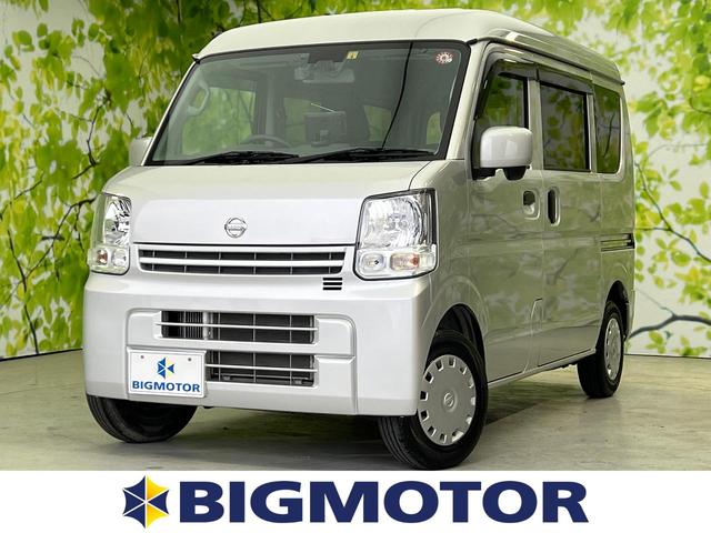 日産 ＮＶ１００クリッパーバン ＧＸターボ　保証書／衝突安全装置／ＥＢＤ付ＡＢＳ／横滑り防止装置／禁煙車／エアバッグ　運転席／エアバッグ　助手席／アルミホイール　社外　１５インチ／パワーウインドウ／キーレスエントリー／パワーステアリング