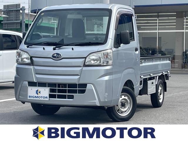 ＪＡ　禁煙車／エアバッグ　運転席／４ＷＤ／マニュアルエアコン／ユーザー買取車／ラジオ(1枚目)