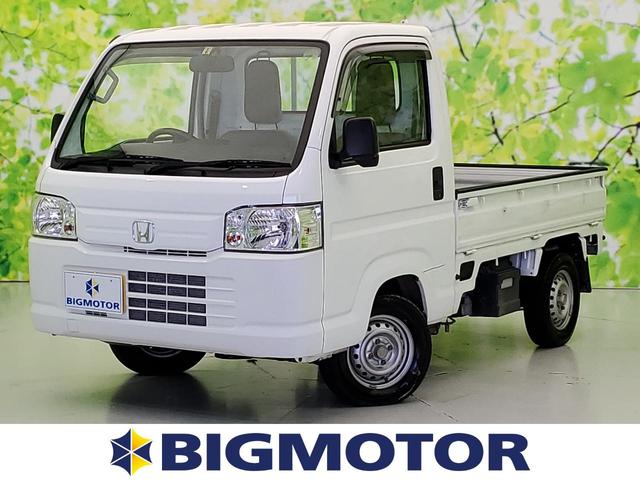 アクティトラック(ホンダ) ４ＷＤ　ＳＤＸ　保証書／エアバッグ　運転席／パワーステアリング／４ＷＤ／マニュアルエアコン／定期点検 中古車画像