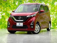 日産　デイズ　ハイウェイスターＸプロパイロットエディション　保証書　純正　９インチ