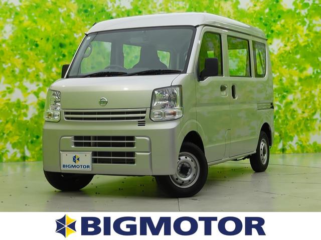 ４ＷＤ　ＤＸ　保証書／ＥＢＤ付ＡＢＳ／禁煙車／エアバッグ　運転席／エアバッグ　助手席／オートエアコン／パワーステアリング／４ＷＤ／取扱説明書／ユーザー買取車／パワードアロック／デュアルエアバッグ