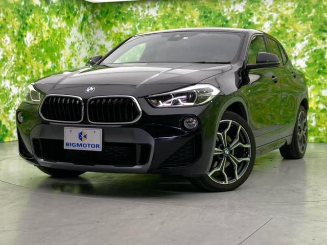 Ｘ２(BMW) ４ＷＤ　ｘＤｒｉｖｅ１８ｄ　ＭスポーツＸ　保証書／純正　９インチ　ＳＤナビ／衝突安全装置／車線逸脱防止支援システム／パーキングアシスト　バックガイド／パーキングアシスト 中古車画像