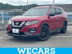 日産　エクストレイル　４ＷＤ２０ＸエクストリーマーＸ　保証書　純正　９インチ