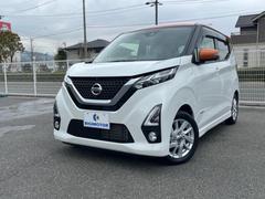 日産　デイズ　ハイウェイスターＸプロパイロットエディション　保証書　純正　９インチ