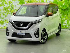 日産　デイズ　ハイウェイスターＧターボプロパイロットＥｄ　保証書　純正　９インチ