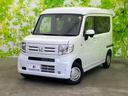 ホンダ Ｎ－ＶＡＮ Ｌ　保証書／純正　８インチ　ＳＤナビ／ホンダ...