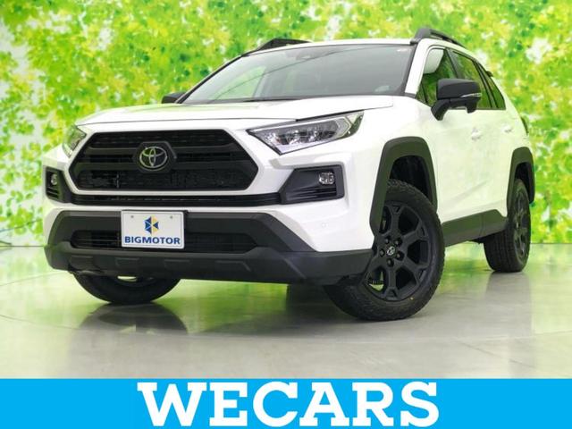 ＲＡＶ４(トヨタ) ４ＷＤアドベンチャーオフロードパッケージ２　ディスプレイオーディオ１０．５インチ／デジタルインナーミ 中古車画像