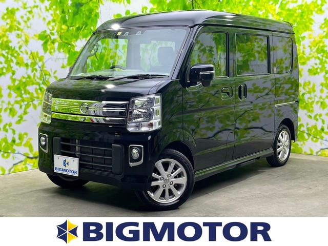 日産 ＮＶ１００クリッパーリオ ４ＷＤ　Ｇ　保証書　純正