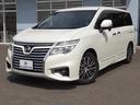 日産 エルグランド ハイウェイスター　保証書／純正　８インチ　Ｓ...