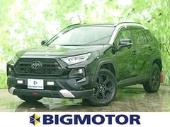 トヨタ　ＲＡＶ４　４ＷＤアドベンチャー　サンルーフ　ＴＲＤエアロ　保証書