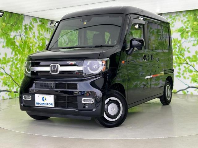 ホンダ Ｎ－ＶＡＮ＋スタイル ファン・ターボ　保証書／社外　ＳＤナビ／ホンダセンシング／車線逸脱防止支援システム／ヘッドランプ　ＬＥＤ／ＵＳＢジャック／Ｂｌｕｅｔｏｏｔｈ接続／ＥＴＣ／クルーズコントロール／バックモニター　衝突被害軽減システム