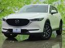 ＣＸ－５ ２５Ｓ　Ｌパッケージ　保証書／純正　ＳＤナビ／衝突安全装置／シートヒーター　前席／車線逸脱防止支援システム／シート　フルレザー／電動バックドア／ヘッドランプ　ＬＥＤ／ＵＳＢジャック／Ｂｌｕｅｔｏｏｔｈ接続／ＥＴＣ　革シート（1枚目）