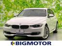 ＢＭＷ ３シリーズ ３２８ｉラグジュアリー　サンルーフ／保証書／...