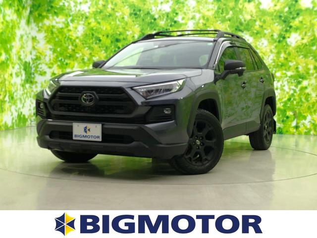 ＲＡＶ４(トヨタ) ４ＷＤアドベンチャーオフロードパッケージ２　保証書／ディスプレイオーディオ＋ナビ１０．５インチ／デジ 中古車画像