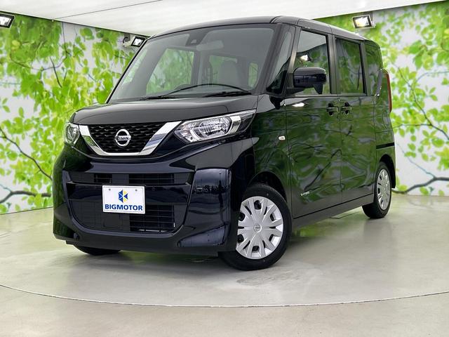 日産 ルークス Ｓ　保証書　エマージェンシーブレーキ　車線逸脱防止支援システム