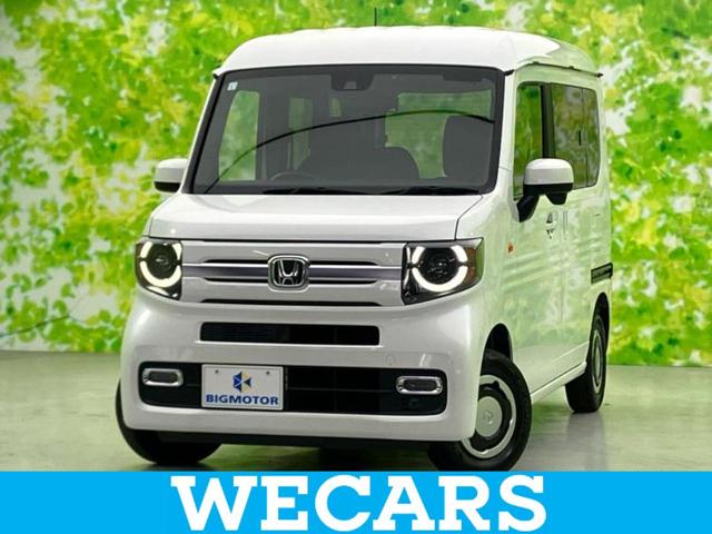 ホンダ Ｎ－ＶＡＮ＋スタイル ファン・ターボ　保証書／ホンダセンシング／車線逸脱防止支援システム／ドライブレコーダー　前後／ヘッドランプ　ＬＥＤ／ＥＢＤ付ＡＢＳ／横滑り防止装置／アイドリングストップ／エアバッグ　運転席／エアバッグ　助手席