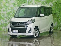 日産　デイズルークス　ハイウェイスターＸ　純正　７インチ　ＳＤナビ