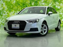 アウディ　Ａ３　１．４ＴＦＳＩ　保証書　純正　ＳＤナビ