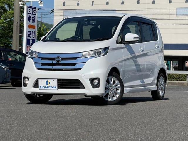 日産 デイズ