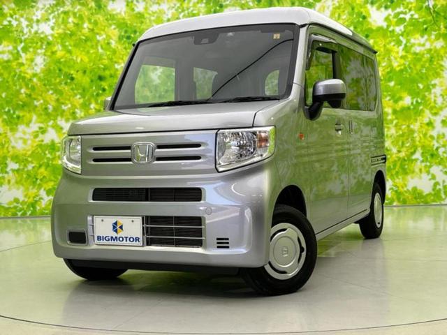 ホンダ Ｎ−ＶＡＮ ４ＷＤ　Ｌ　Aftermarket　ＳＤナビ