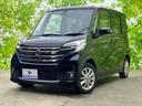 日産 デイズルークス ハイウェイスターＸ　保証書／純正　ＳＤナビ...