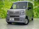 ホンダ Ｎ－ＶＡＮ Ｇ　ホンダセンシング／車線逸脱防止支援システ...