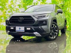 トヨタ　ＲＡＶ４　４ＷＤアドベンチャー　エアロ　純正　９インチ