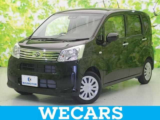 ＷＥＣＡＲＳ（ウィーカーズ）は全国２５０店舗展開！ ロングラン保証加入で安心のカーライフをご提案！ご来店お待ちしております！