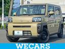 ＷＥＣＡＲＳ（ウィーカーズ）は全国２５０店舗展開！ ロングラン保証加入で安心のカーライフをご提案！ご来店お待ちしております！