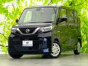 日産 ルークス Ｓ　★★★エマージェンシーブレーキ／車線逸脱防止...