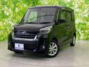 日産 デイズルークス ハイウェイスターＸ　保証書／純正　ＳＤナビ...