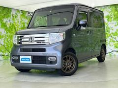 ホンダ　Ｎ−ＶＡＮ＋スタイル　クール　ターボホンダセンシング　保証書　Aftermarket