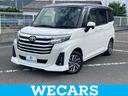 ＷＥＣＡＲＳ（ウィーカーズ）は全国２５０店舗展開！ ロングラン保証加入で安心のカーライフをご提案！ご来店お待ちしております！