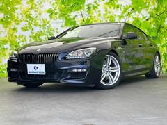 ＢＭＷ　６シリーズ　６４０ｉグランクーペＭスポーツパッケージ　サンルーフ　純正　ＳＤナビ