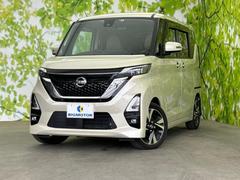 日産　ルークス　ハイウェイスターＧターボプロパイロットＥｄ　純正　９インチ　ＳＤナビ