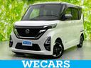 日産 ルークス ハイウェイスターＸプロパイロットエディション　新...