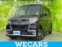 ダイハツ タント カスタムＲＳトップエディションＳＡ２　新品タイ...