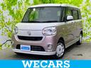 ダイハツ ムーヴキャンバス ４ＷＤ　ＧメイクアップＳＡ２　社外　...