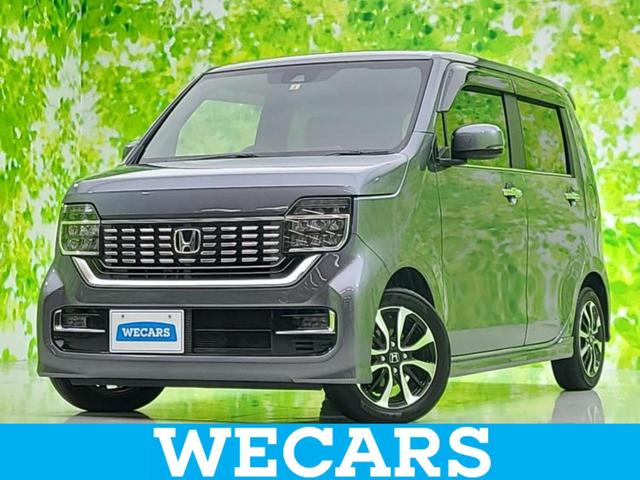 ホンダ Ｎ−ＷＧＮカスタム Ｌ　ホンダセンシング　新品タイヤ　純正